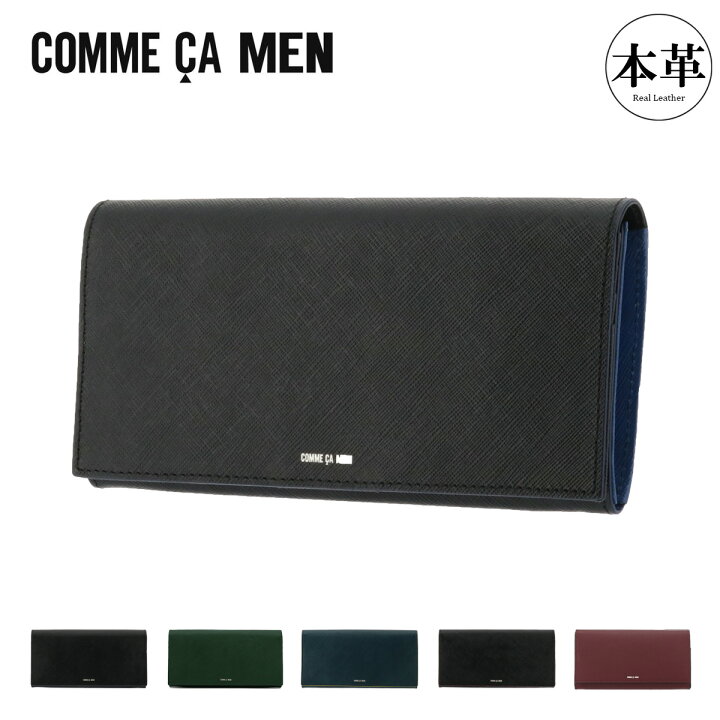 楽天市場】【全品10倍☆4/29(火)0時～】コムサメン 長財布 メンズ  