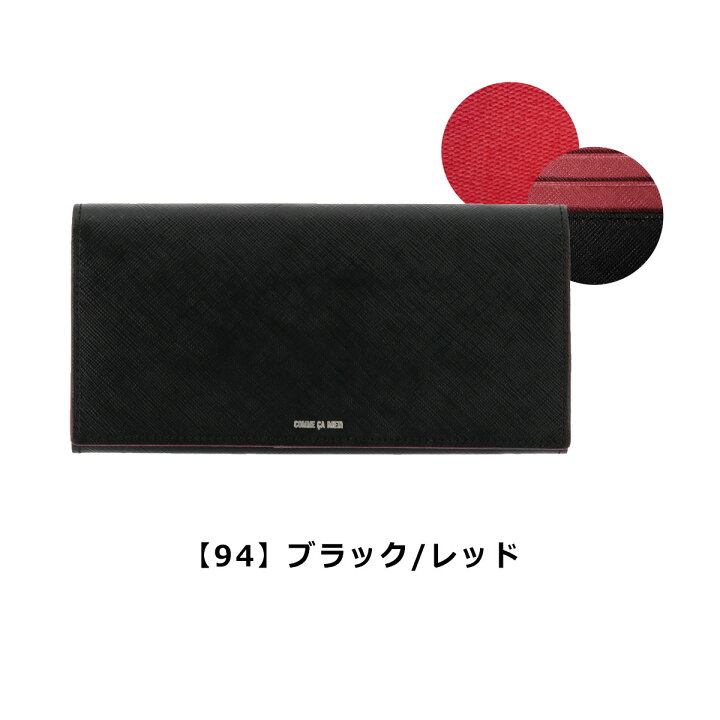楽天市場】【全品10倍☆4/29(火)0時～】コムサメン 長財布 メンズ  