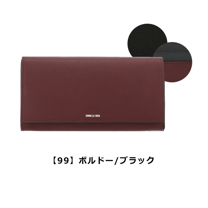 楽天市場】【全品10倍☆4/29(火)0時～】コムサメン 長財布 メンズ  
