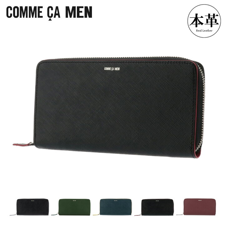 楽天市場】【全品10倍☆4/29(火)0時～】コムサメン 長財布 ラウンド  