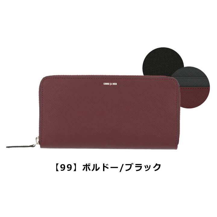 楽天市場】【全品10倍☆4/29(火)0時～】コムサメン 長財布 ラウンド  