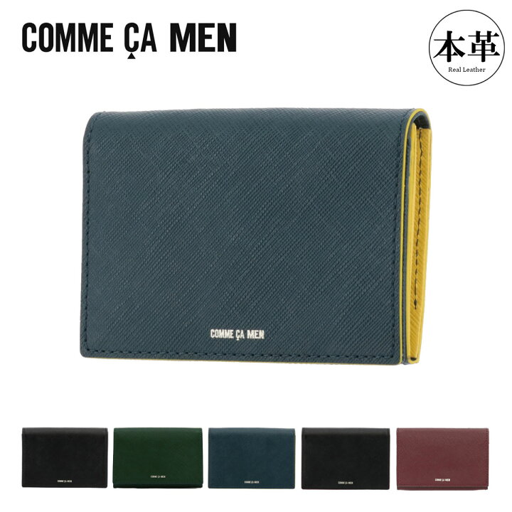 楽天市場】コムサメン パスケース メンズ コール 6811 COMME CA MEN 