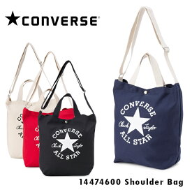 コンバース トートバッグ 2WAY メンズ レディース キャンバスシリーズ 14474600 CONVERSE ショルダーバッグ ワンマイルバッグ[DL10][母の日]