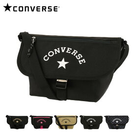 【6/5 抽選で最大100％Pバック＋全品10倍】コンバース ショルダーバッグ メンズ レディース 14561700 CONVERSE | 斜めがけ ワンマイルバッグ[PO10]