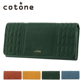 【全品10倍｜5/23 20時～期間限定】コットーネ 長財布 ラーナ レディース 81926 cotone | 羊革 本革 レザー[PO10]