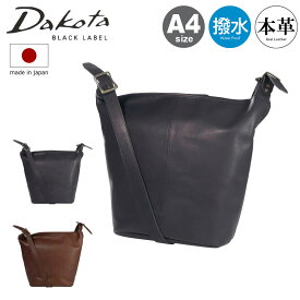 【全品10倍★11/19(水)0時迄】ダコタ ブラックレーベル ショルダーバッグ A4 AM8 メンズ レディース 日本製 1623903 Dakota BLACKLABEL 撥水 牛革 本革 レザー 斜めがけ 軽量[DL10][即日発送]