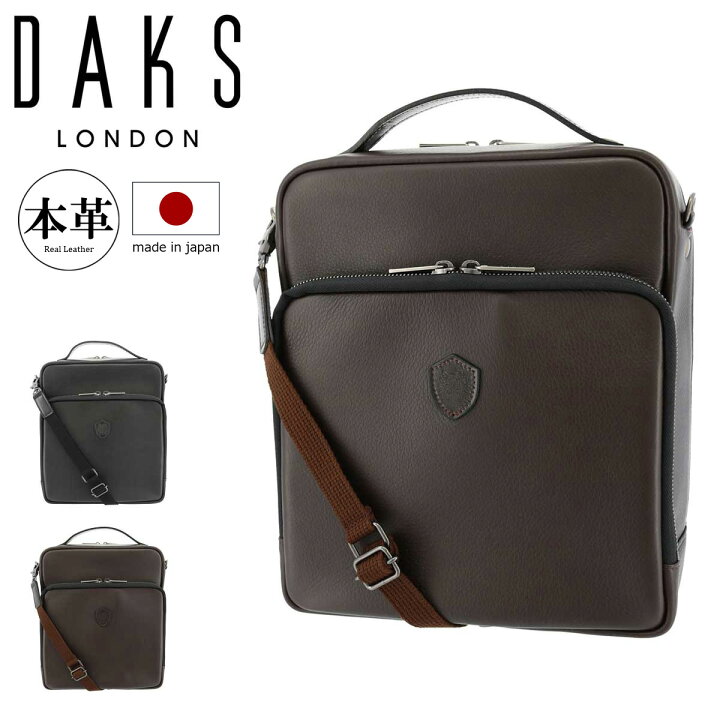 楽天市場】ダックス ショルダーバッグ 2WAY DA29038 メンズ DAKS 本革 