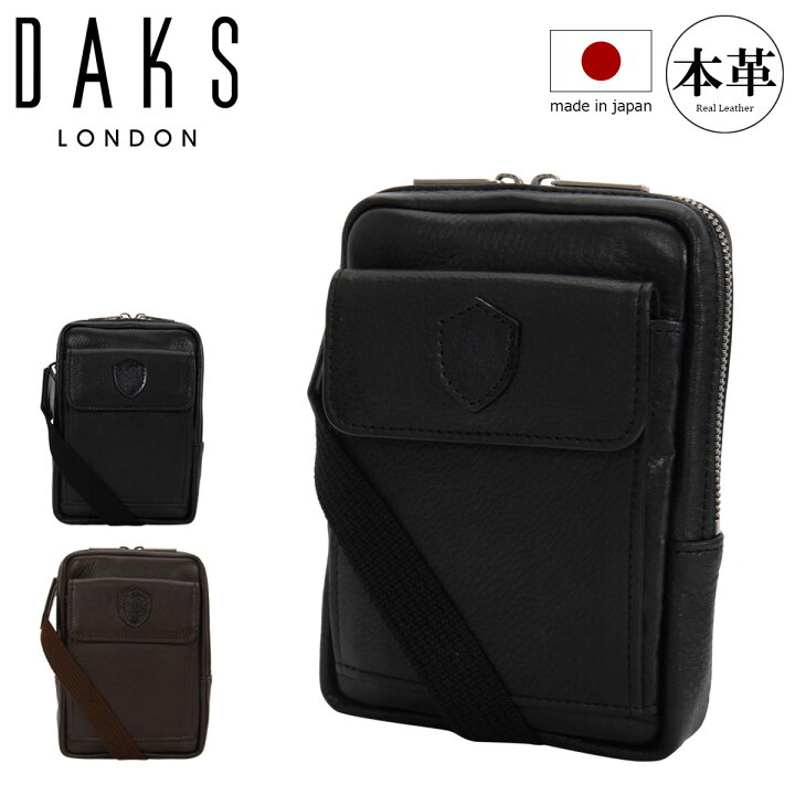 楽天市場】ダックス ショルダーバッグ DA29216 (旧DA29215) DAKS 