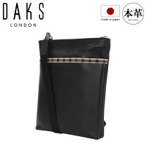 楽天市場】DAKS ショルダー バッグの通販