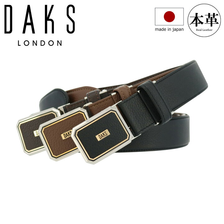 楽天市場】【全品10倍☆7/19(日)20時～】ダックス ベルト メンズ 本革 