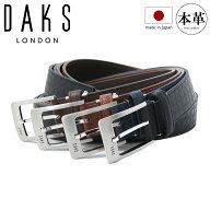 【全品10倍★4/10(金)2時迄】ダックス ベルト メンズ 本革 レザー 日本製 DB26280 DAKS ピン式[DL10]