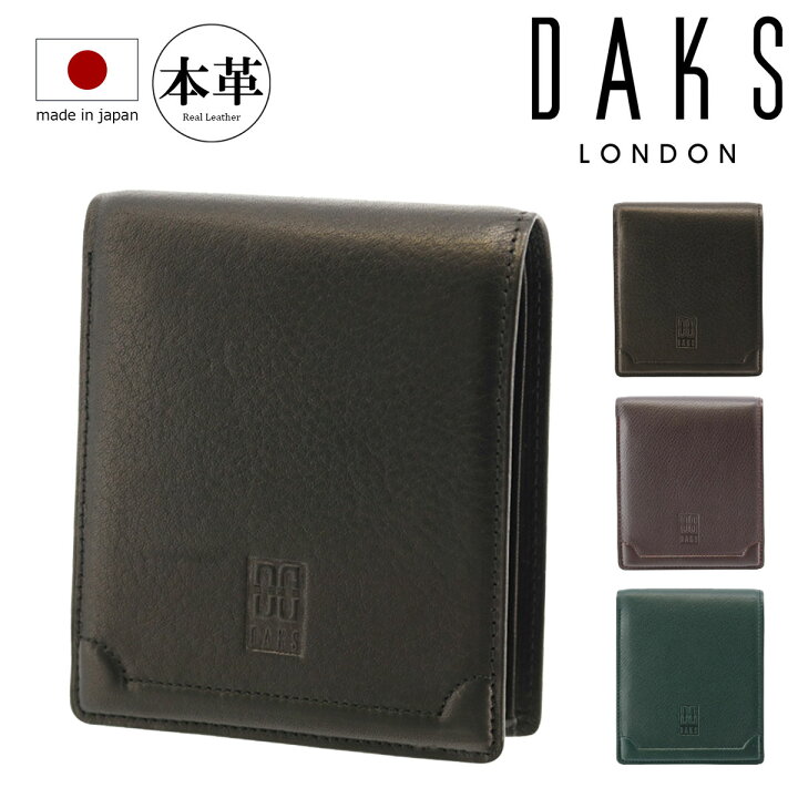 楽天市場】ダックス 二つ折り財布 プレステージ メンズ DP21916 (旧 