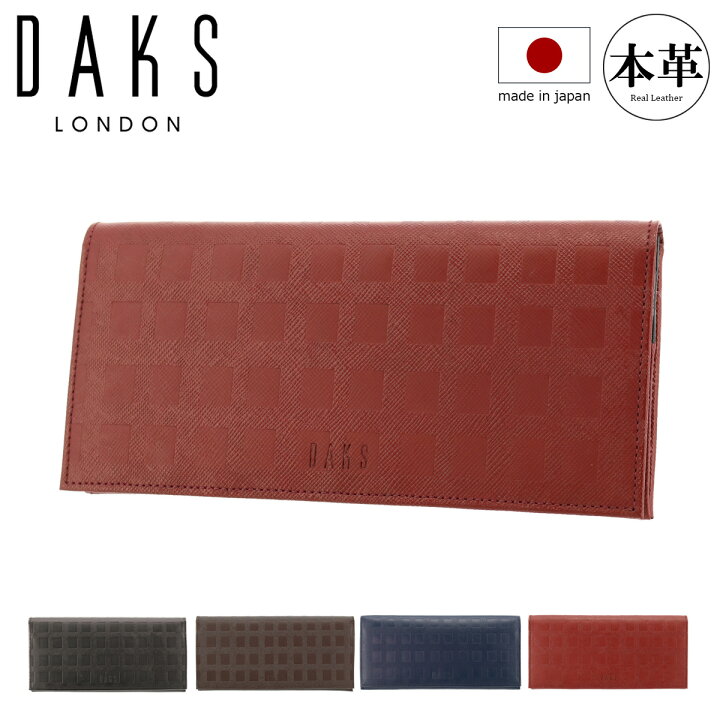 楽天市場】【全品10倍☆2/23(日)1時迄】ダックス 長財布 チェッカー 