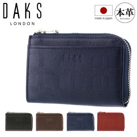 ダックス 小銭入れ コインケース チェッカーエンボス メンズ DP25775 (旧DP25765) DAKS 日本製 本革 レザー[DL10]