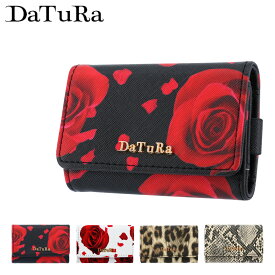 楽天市場 Daturaの通販