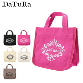 楽天市場 Daturaの通販