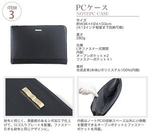 楽天市場 ダズリン 3点セット トートバッグ 長財布 L字ファスナー ノートパソコンケース レディース Dlb 6055 Dazzlin Bef Po10 サックスバー 財布バッグ専門店 楽天市場 ダズリン 3点セット トートバッグ 長財布 L字ファスナー ノートパソコンケース レディース Dlb 6055 Dazzlin Bef Po10 サックスバー 財布バッグ専門店