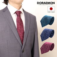 【全品10倍★7/19(日)20時～】ドラえもん ネクタイ パッケージ付 112015105 ひみつ道具いろいろ 日本製 …