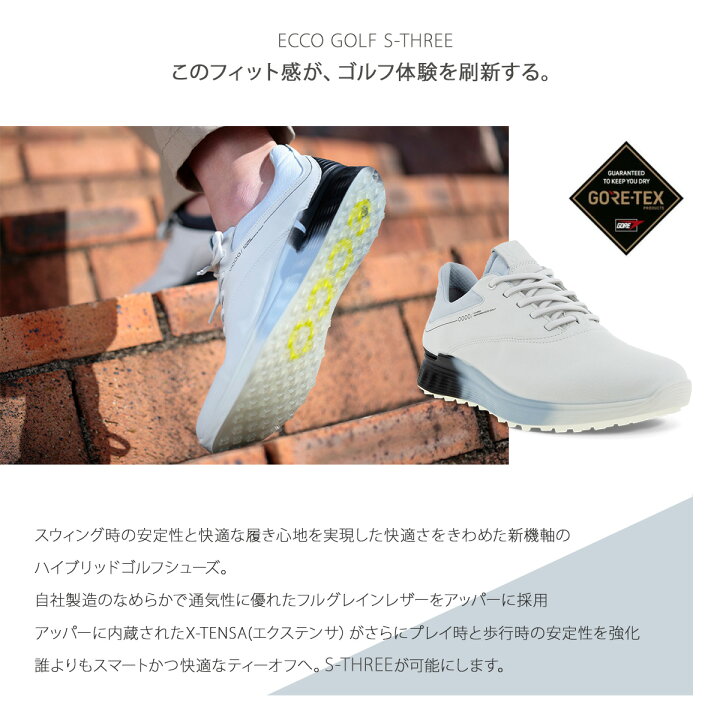 楽天市場】エコー ゴルフ シューズ エススリー レース スパイクレス 