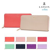 ランバンオンブルー 長財布 ラウンドファスナー 大容量 レディース リュクサンブール 480119 本革 レザー LANVIN en Bleu ブランド専用BOX付き [bef][PO10][即日発送]