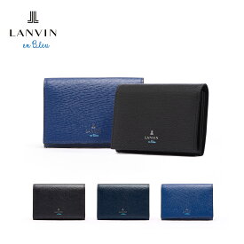 【4/20 抽選で最大100％Pバック】ランバンオンブルー 名刺入れ ワグラム メンズ579603 LANVIN en Bleu | カードケース パスケース 牛革 本革 レザー[DL10]