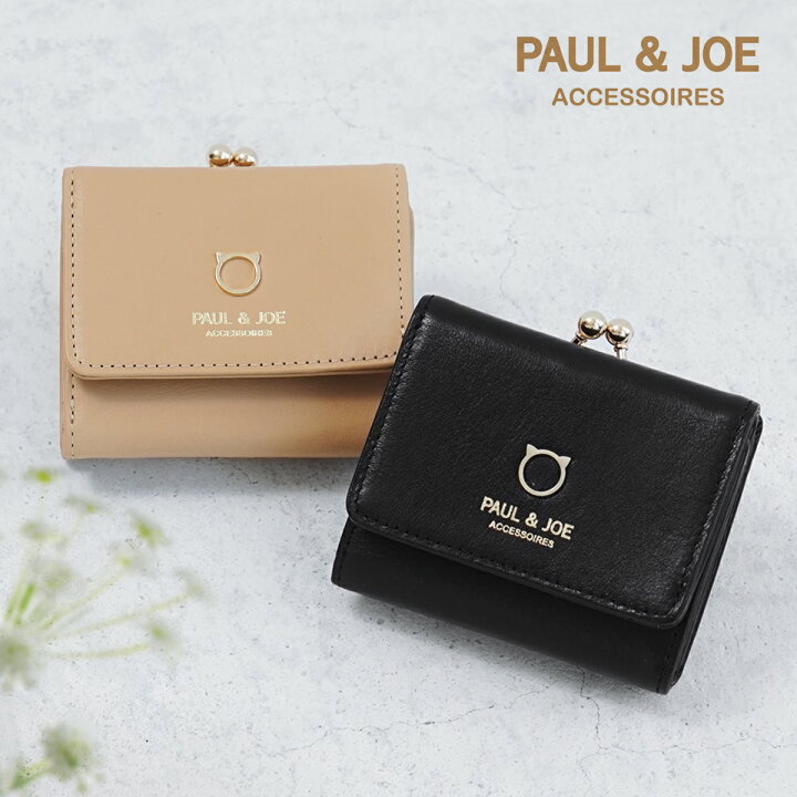 楽天市場 全品10倍 9 23 0時 72h限定 ポール ジョー アクセソワ 三つ折り財布 ミニ財布 レディース Pja W065 ポール ジョー Paul Joe Accessoires ガマ口 本革 牛革 レザー 当社限定 別注モデル 即日発送 サックスバー 財布バッグ専門店