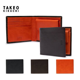 タケオキクチ 財布 二つ折り メンズ アルド 177623 TAKEO KIKUCHI 本革 レザー キクチタケオ ブランド専用BOX付き [即日発送]
