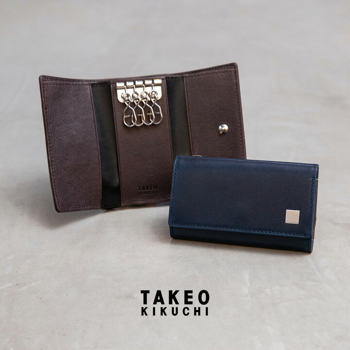 楽天市場 タケオキクチ キーケース 小銭入れ 札入れ メンズ ピエール Takeo Kikuchi 三つ折 財布 本革 レザー キクチタケオ ブランド専用box付き 即日発送 サックスバー 財布バッグ専門店
