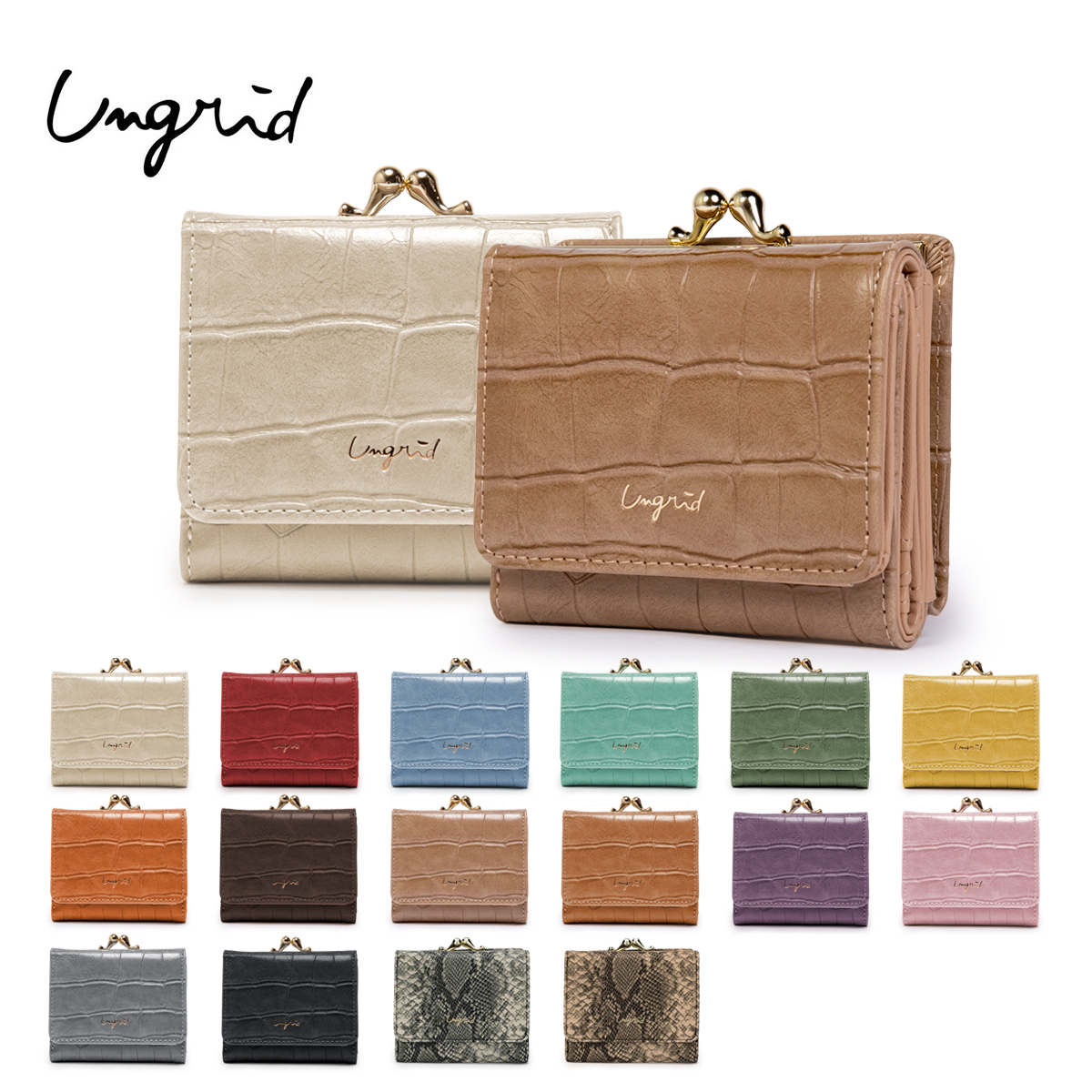 アングリッド ミニ財布 三つ折り財布 がま口 レディース 50550 Ungrid | コンパクト 使いやすい口金式[PO10] | サックスバー  財布バッグ専門店
