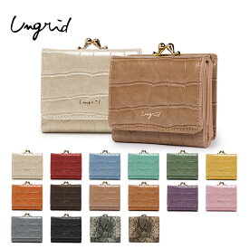 アングリッド ミニ財布 三つ折り財布 がま口 レディース 50550 Ungrid | コンパクト 使いやすい口金式[PO10]
