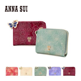 アナスイ 財布 小銭入れ ローズハート レディース 311632（新品番：316912） ANNA SUI | ミニ財布 カードケース コインケース キーチェーン付き ブランド専用BOX付き[即日発送]