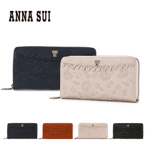 アナスイ Anna Sui レザー レディース長財布 通販 人気ランキング 価格 Com