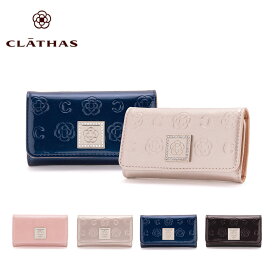 【全品10倍｜期間限定】クレイサス キーケース ベティ 182263（新品番：189591） レディース CLATHAS エナメル [即日発送]