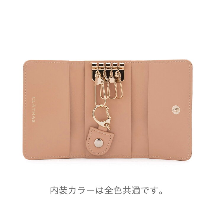 楽天市場】クレイサス キーケース ベティ 182263（新品番：189591  