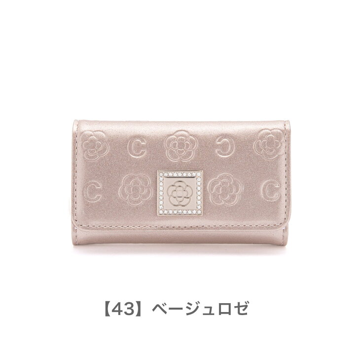 楽天市場】クレイサス キーケース ベティ 182263（新品番：189591  