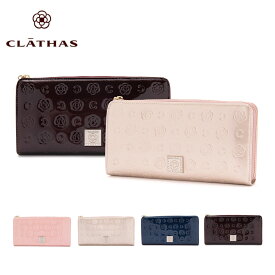 クレイサス 長財布 ベティ 184395（新品番：189593） レディース L字ファスナー CLATHAS クレイサス CLATHAS[DL10][春財布][即日発送]