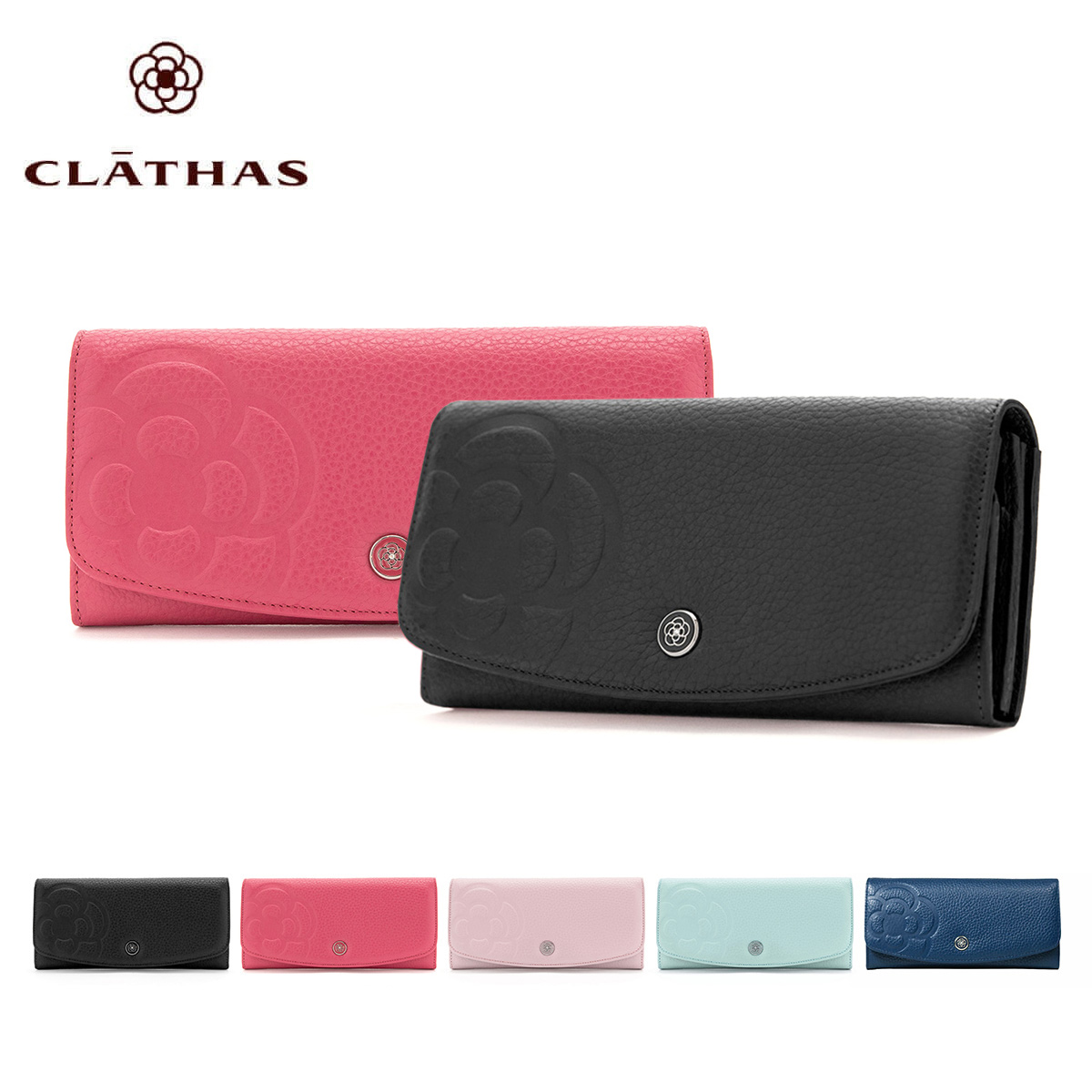 クレイサス(CLATHAS) 財布 | 通販・人気ランキング - 価格.com