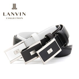 【全品10倍｜期間限定】ランバンコレクション ベルト jlmb2350 LANVIN COLLECTION ビジネスベルト 中間フリー 牛革 本革 レザー メンズ[即日発送]