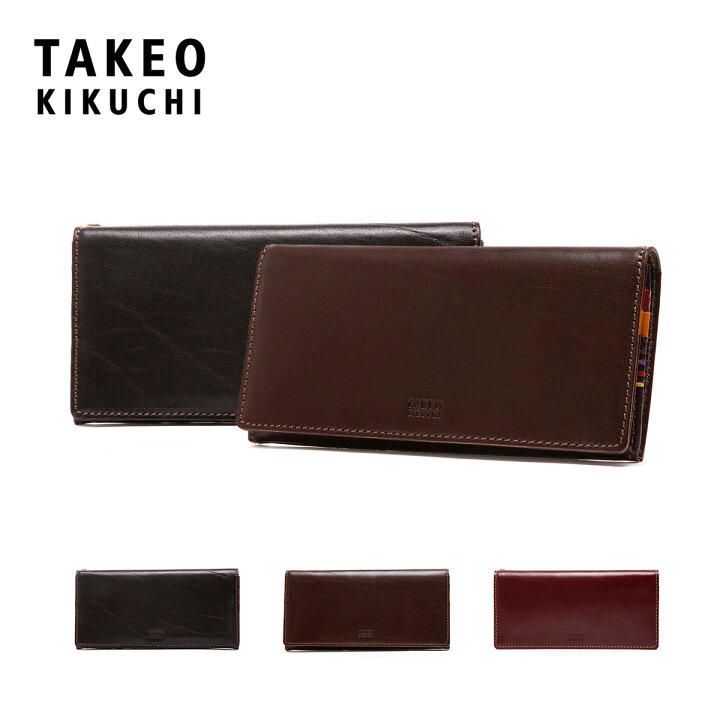 楽天市場 タケオキクチ 長財布 メンズ エリア Takeo Kikuchi 本革 レザー キクチタケオ サックスバー 財布バッグ専門店