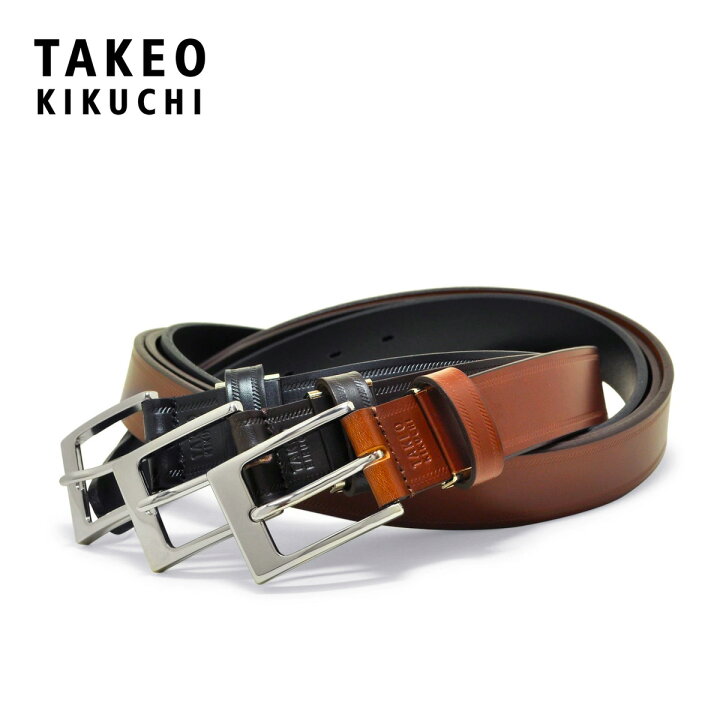 楽天市場 タケオキクチ ベルト メンズ Takeo Kikuchi 日本製 ビジネス カジュアル フォーマル 牛革 本革 レザー 即日発送 サックスバー 財布バッグ専門店