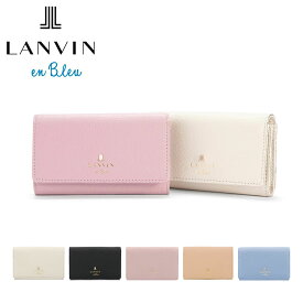 【全品10倍｜6/1 0時～24H限定】ランバンオンブルー 名刺入れ 本革 レザー メラニー レディース 483223 LANVIN en Bleu | カードケース カード入れ 牛革[即日発送][DL10]