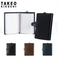 【全品10倍★4/16(木)0時迄】タケオキクチ カードケース 大容量 メンズ ソフトアンティーク 506013 TAKEO…