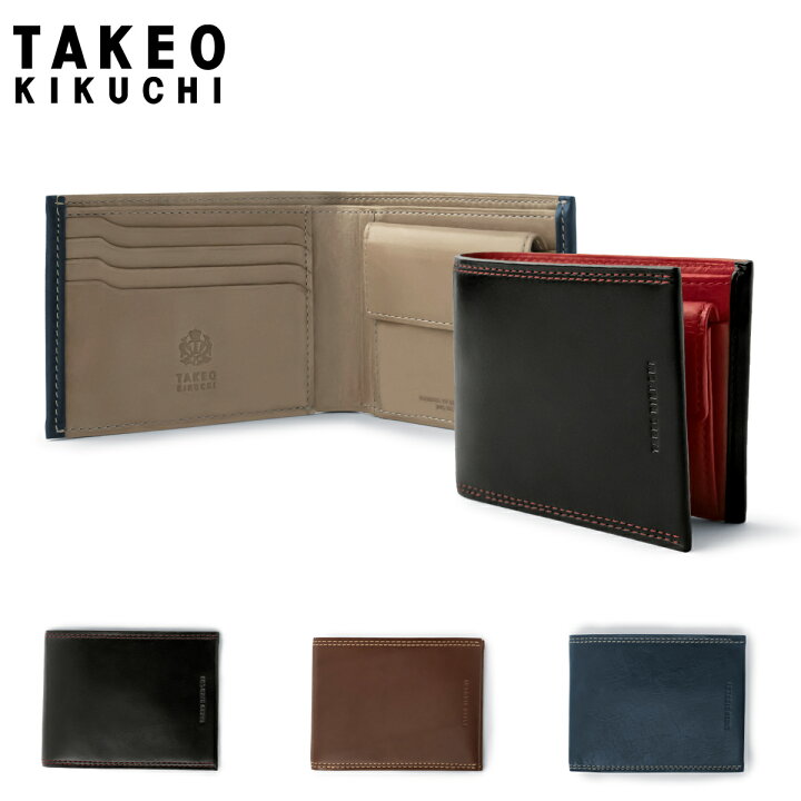 楽天市場 タケオキクチ 二つ折り財布 メンズ ソフトアンティーク Takeo Kikuchi 財布 本革 レザー 即日発送 サックスバー 財布バッグ専門店