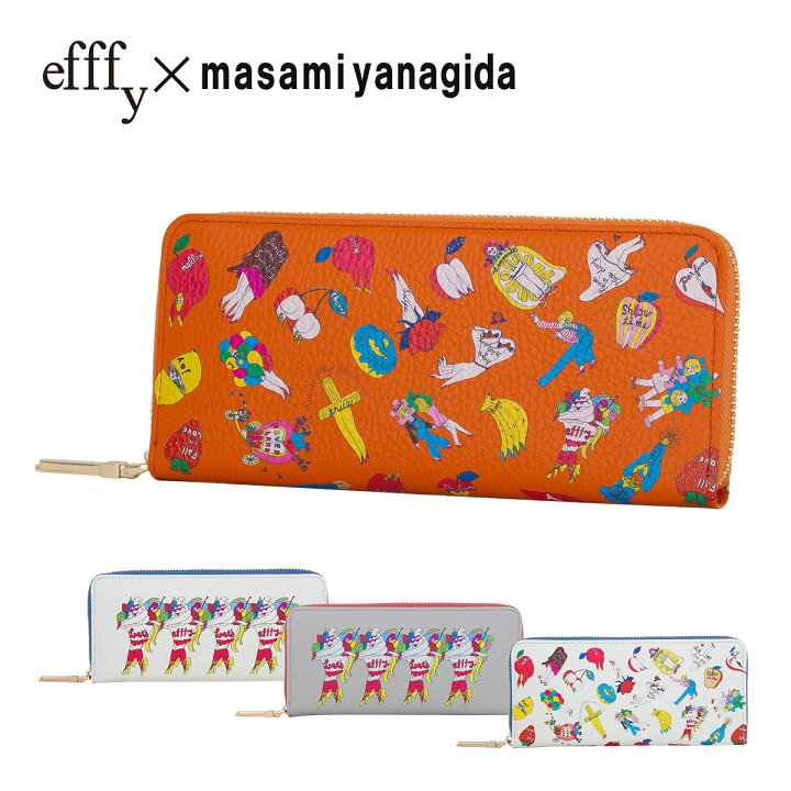 楽天市場 エフィー マサミヤナギダコラボ 長財布 Clb2 04 Clb2 14 Efffy ラウンドファスナー 財布 ヤナギダマサミ Masami Yanagida 日本製 レディース 即日発送 サックスバー 財布バッグ専門店