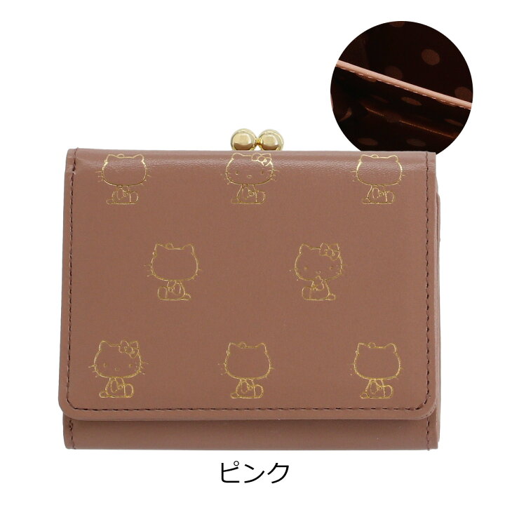 楽天市場 エフィー ハローキティコラボ 三つ折り財布 ガマ口 レディース Hke1 02 Efffy Hello Kitty 牛革 日本製 0112ef 即日発送 サックスバー 財布バッグ専門店