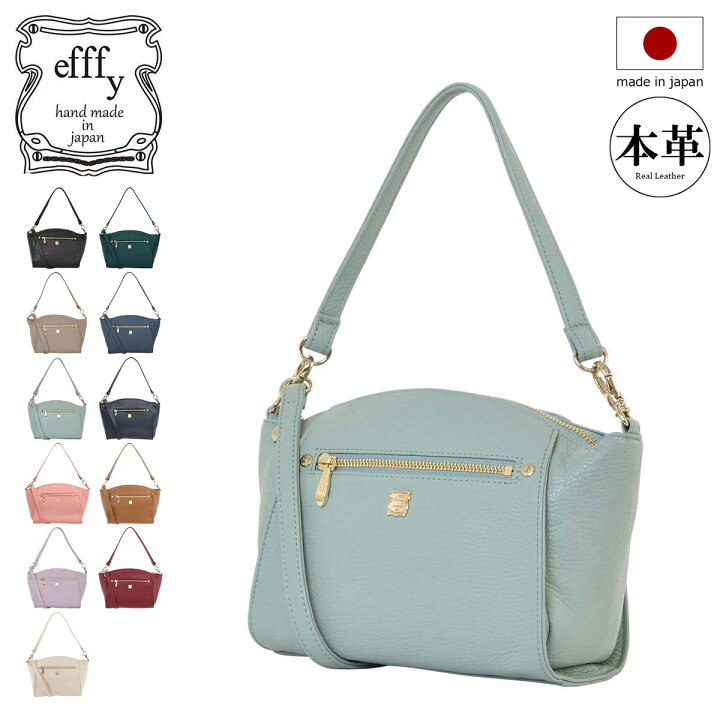 楽天市場】エフィー ショルダーバッグ レディース IS1-08 efffy 2WAY  