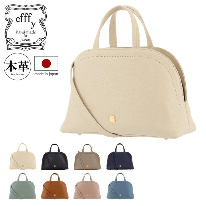楽天市場】【全品10倍☆10/4(土)0時～】エフィー ハンドバッグ  