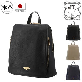 【全品10倍★11/19(水)0時迄】リュック 本革 日本製 レディース エフィーCVJ1-012 efffy | 牛革 ビジネス 通勤[即日発送]