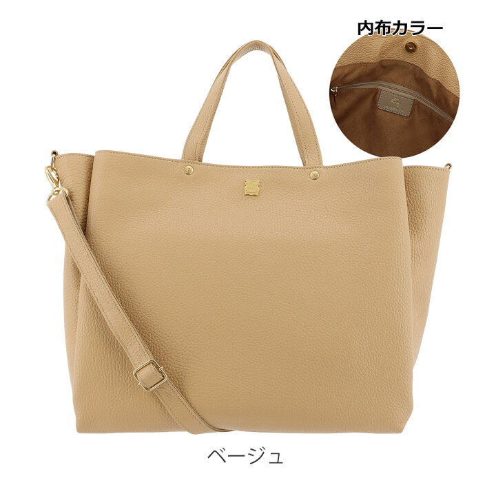 楽天市場】【全品10倍☆9/12(金)0時迄】トートバッグA4 本革 日本製 