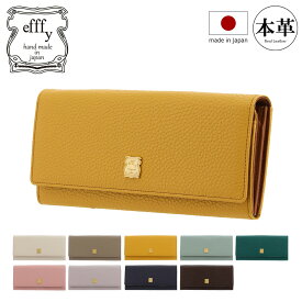 エフィー 長財布 かぶせ 本革 レディース GV5-018 efffy 牛革 日本製 レザー[即日発送]